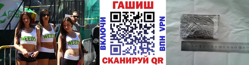 Как найти закладки Куйбышев Героин Меф Канабис Кокаин