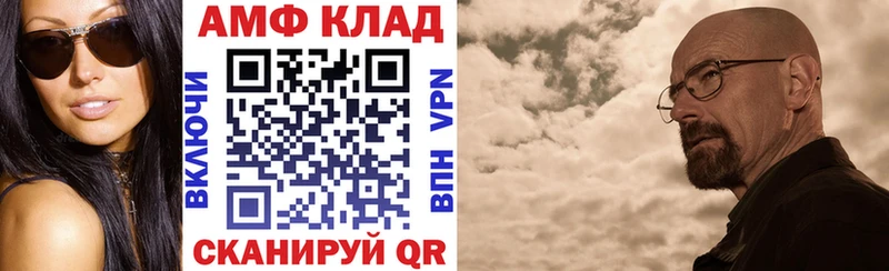 мега онион  Куйбышев  АМФЕТАМИН Розовый 