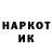 Метамфетамин кристалл Kyryl Kruglyak
