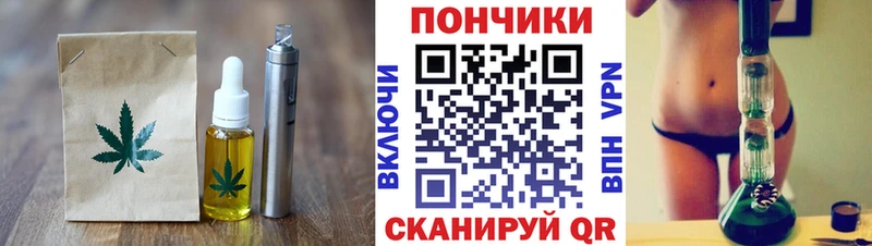 где купить наркоту  Куйбышев  Canna-Cookies марихуана 
