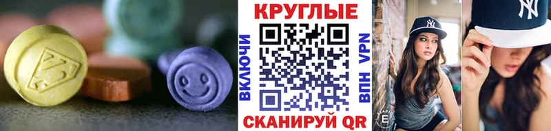 ЭКСТАЗИ ешки Куйбышев