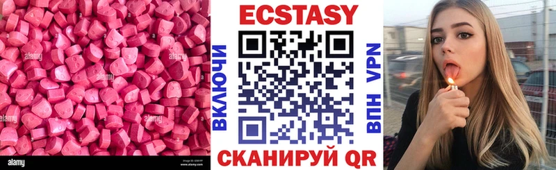 купить наркотик  кракен рабочий сайт  Ecstasy 300 mg  Куйбышев 