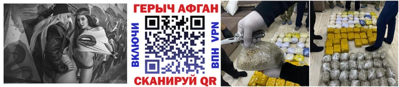 кракен онион Куйбышев ГЕРОИН Heroin как найти наркотики
