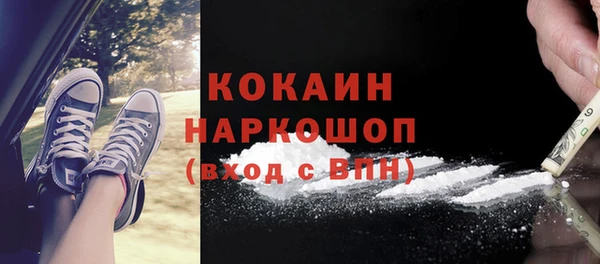 героин Алексин