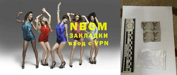альфа пвп VHQ Алексеевка