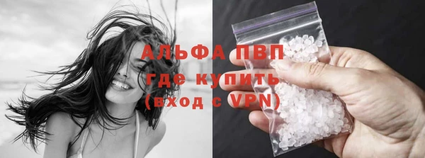 альфа пвп VHQ Алексеевка