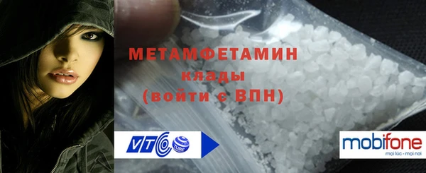 кристаллы Карпинск