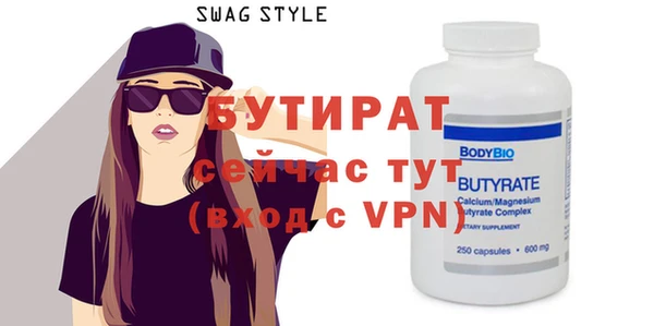 винт Инта
