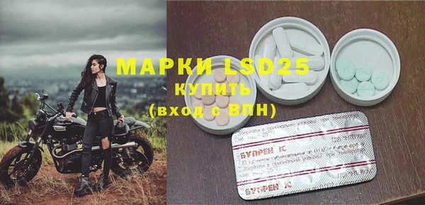 альфа пвп VHQ Алексеевка