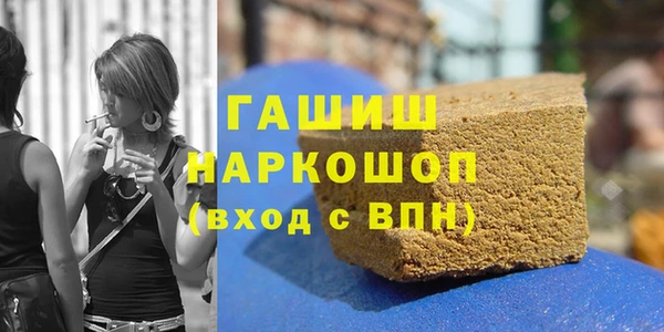 героин Алексин