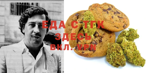 метамфетамин Алзамай