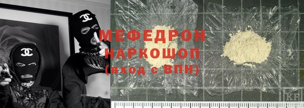 альфа пвп VHQ Алексеевка
