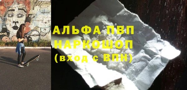 альфа пвп VHQ Алексеевка