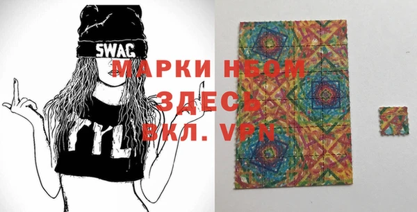 альфа пвп VHQ Алексеевка