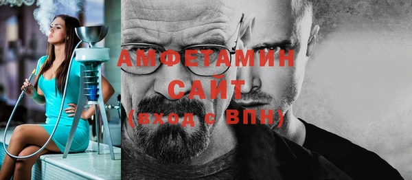 альфа пвп VHQ Алексеевка