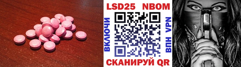 Лсд 25 экстази ecstasy  дарнет шоп  Куйбышев 
