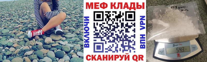 даркнет сайт  Куйбышев  Меф mephedrone 
