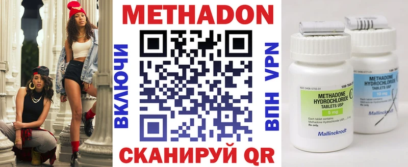 блэк спрут как зайти  Куйбышев  Метадон белоснежный 