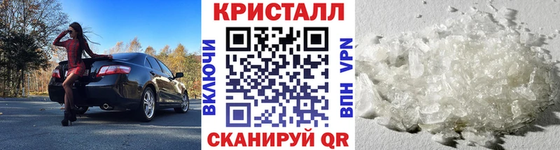 МЕТАМФЕТАМИН мет  как найти   Куйбышев 