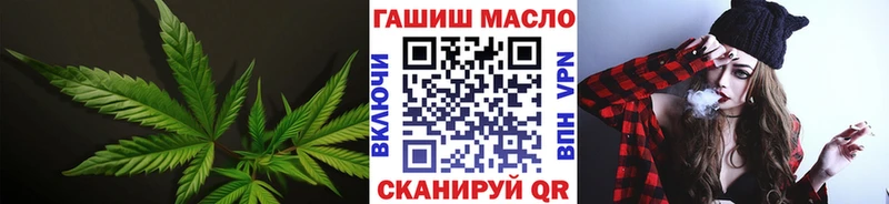 ТГК вейп  даркнет сайт  Куйбышев 